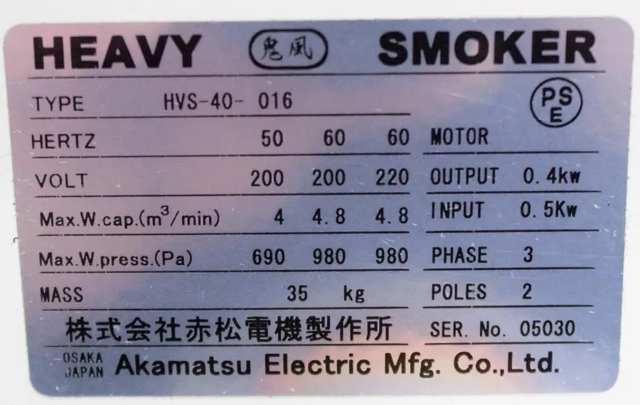 Onikaze Heavy Smoker Mist Collector HVS-40-016 w/ SMC Air Dryer IDF6E-20-X139